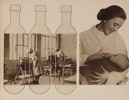 Охрана материнства и младенчества в Стране Советов. [Альбом]. М.-Л.: ОГИЗ-ИЗОГИЗ и Институт санитарной культуры, 1935.